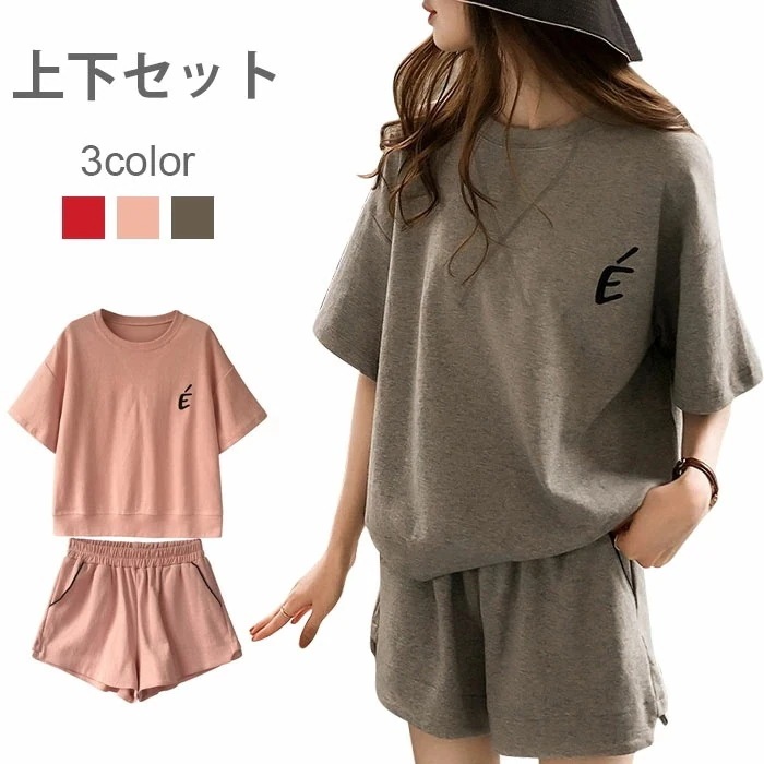【急速出荷】セットアップ レディース カジュアルセット 上下セット 2点セット カットソー Tシャツ 半袖 ショートパンツ ラウンドネック ゆったり プルオーバー お洒落 カジュアル リラックス ルー
