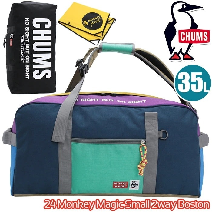 ボストンバッグ メンズ レディース リュックサック 35L 林間 旅行 24 Monkey Magic Small 2way Boston 2WAY CH60-3776