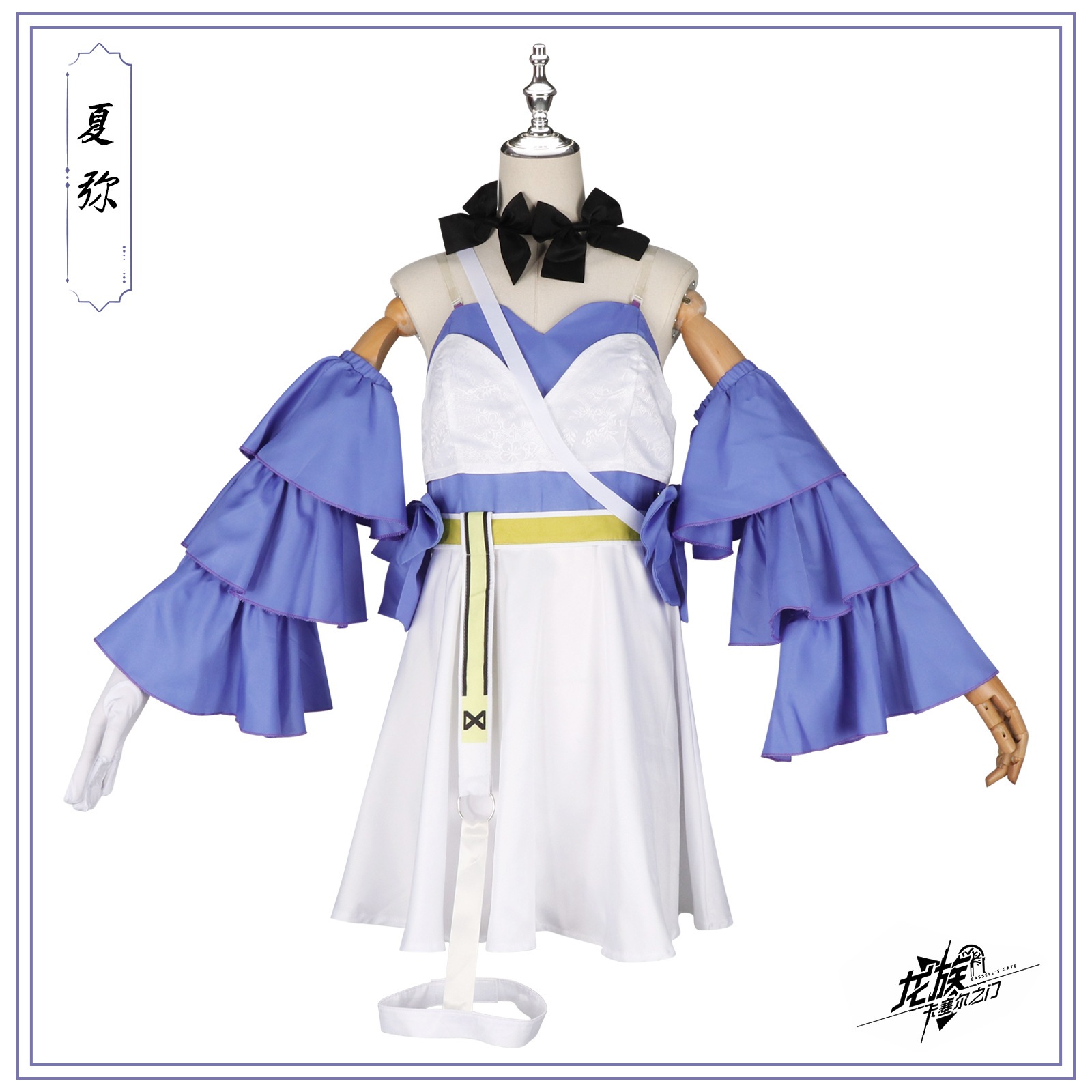 ドラゴンクランカッセルゲートナミコスコスチューム初期革の女性ゲームとコスプレコスチュームのフルセット