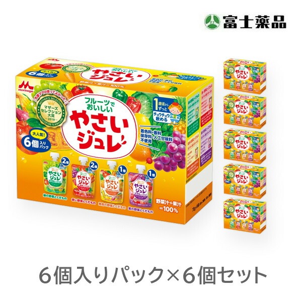 フルーツでおいしいやさいジュレ　1箱6個入り（味4種類）6箱（計36個入り　1ケース）（PP）
