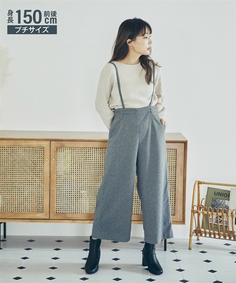 ロングパンツ 小さいサイズ　へリンボンワイドパンツ　低身長さん小柄女性 5,050円