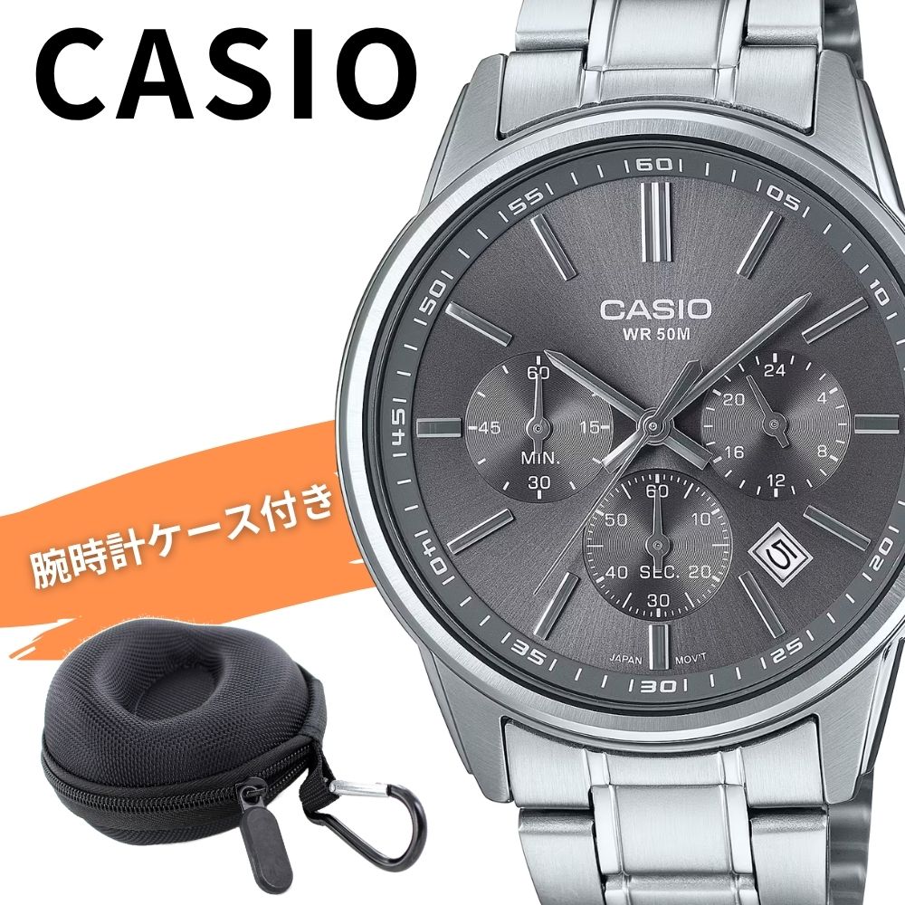 カシオ 腕時計 メンズ クロノグラフ メタル シルバー グレー アナログ 防水 CASIO 海外モデル スポーツ ビジネス おしゃれ プレゼント 男性 収納ケース付き ギフト MTP-E515D-8A