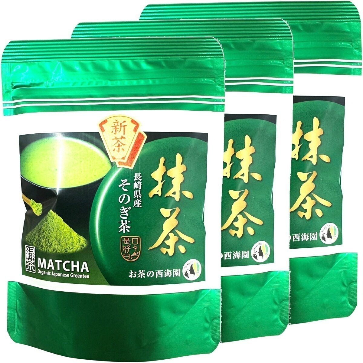 抹茶 長崎県産 そのぎ抹茶 50g×3袋セット Matcha 茶道 薄茶 Matcha 粉末 Japanese Green Tea 抹茶粉末 powder 国産 ギフト プレゼント お年賀