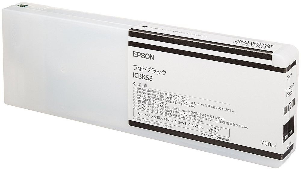 純正 インクカートリッジ フォトブラック 700ml ICBK58