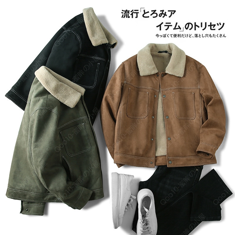 スエード！工装レトロ2023メンズ秋冬加絨毯厚手保温ジャケットジャケット-42
