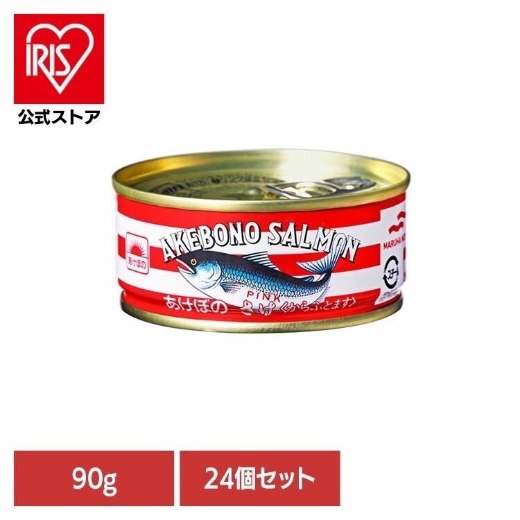 【人気商品】食品 缶詰 缶詰 鮭 水煮【24個】さけ水煮F3(90g) 74275 マルハニチロ