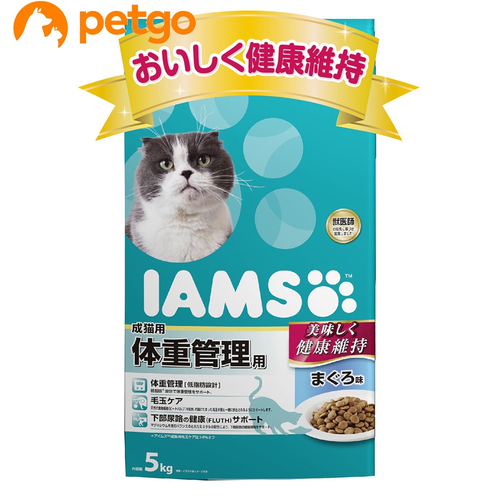 アイムス 成猫用 体重管理用 まぐろ味 5kg