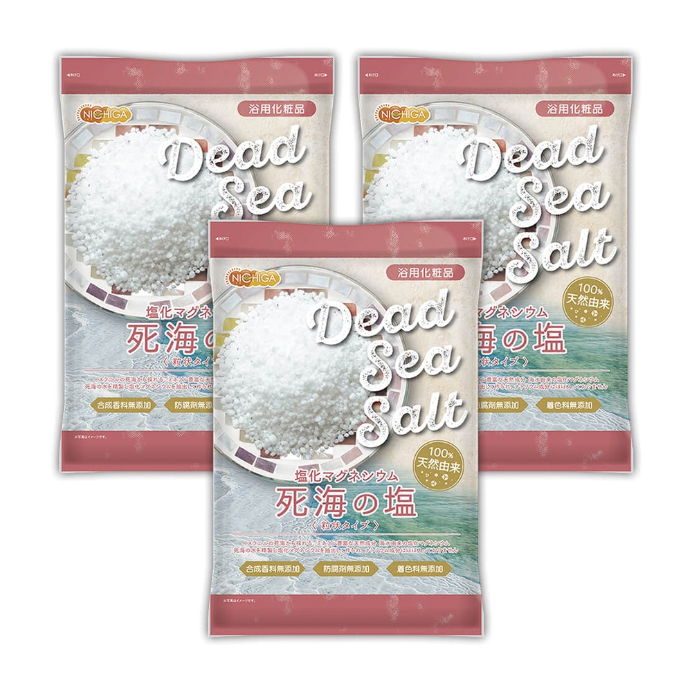 【粒状タイプ】死海の塩 Dead Sea Salt 3.5ｋｇx3袋 塩化マグネシウム 保湿 浴用化粧品 着色料無添加 合成香料無添加 防腐剤無添加 TK3