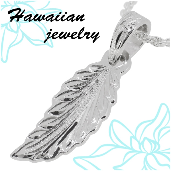 ハワイアンジュエリー 手彫りマイレリーフ シルバーネックレス レディース 葉 ペンダント 首飾り