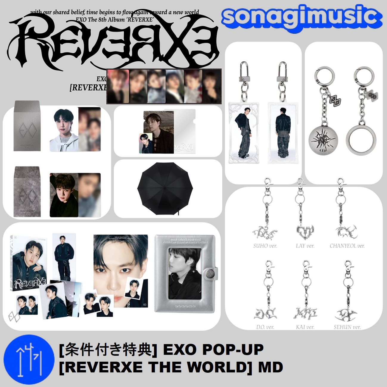 Qoo10] SMエンターテインメント [公式] [条件付き特典] EXO PO : KPOP