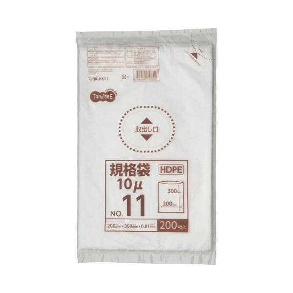 （まとめ）TANOSEE HDPE規格袋 紐なし11号 ヨコ200タテ300厚み0.01mm 1パック（200枚）20セット