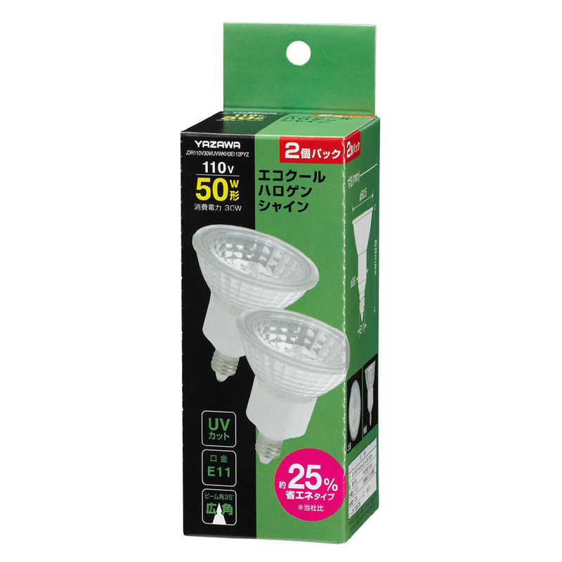 ヤザワ　エコクールハロゲンシャイン 広角 PYZ ［E11 ハロゲン電球形 50W相当 電球色 2個］　JDR110V30WUVWKH3E112