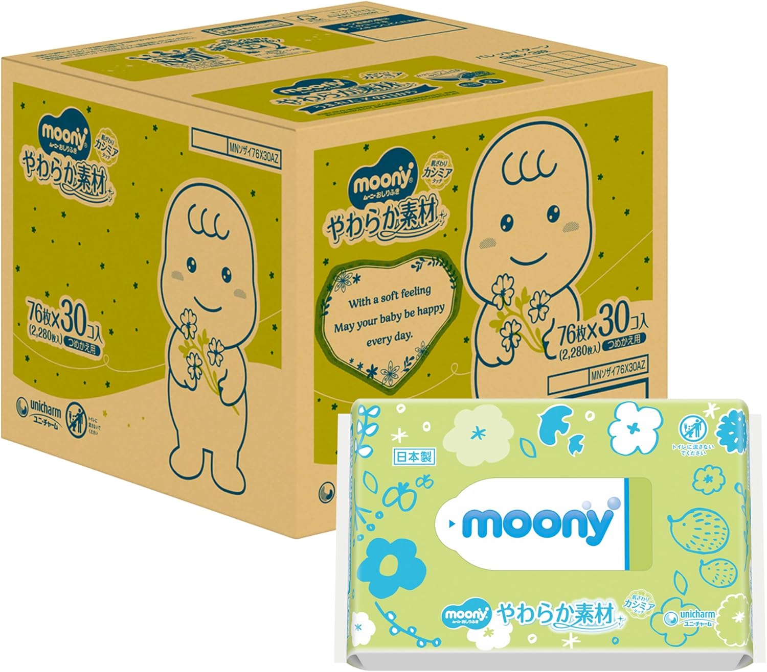 おしりふき ムーニー おしりふき やわらか素材 純水99% 詰替 228枚(76枚×3コ)無添加(アルコール・香料・パラベン不使用)日本製ケース品
