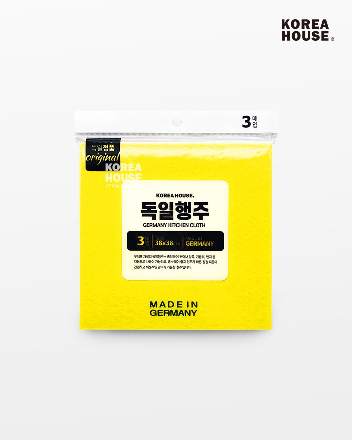 Kitchen cloth-3pcs