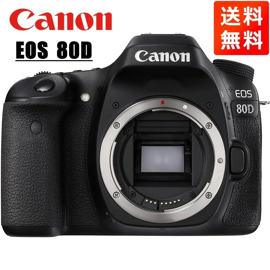 EOS 80D ボディ 一眼レフ カメラ 中古