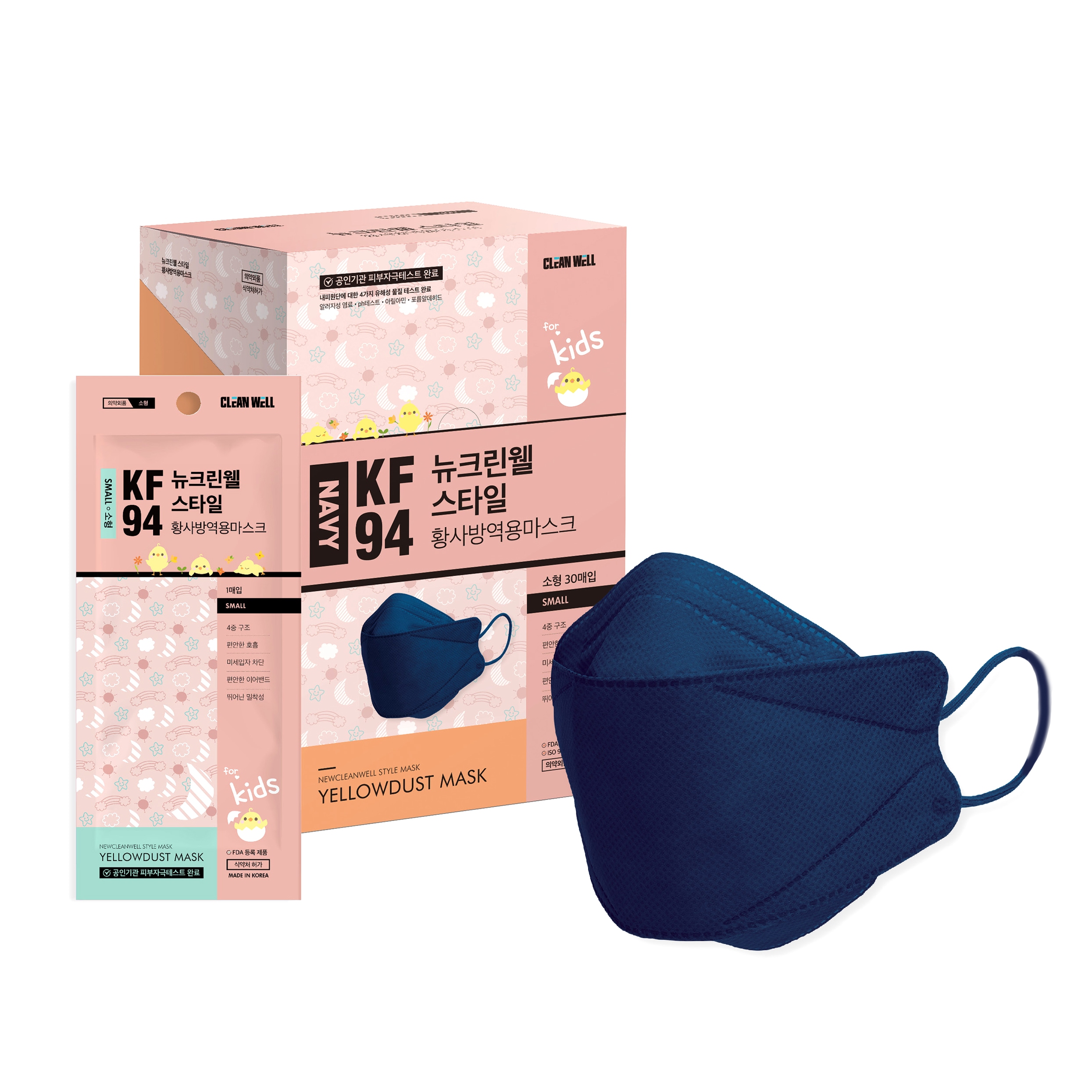 （TF0006）ニュークリーンウェルスタイル黄砂マスク小型KF94ネイビー30個入り/子供マスク/韓国発送