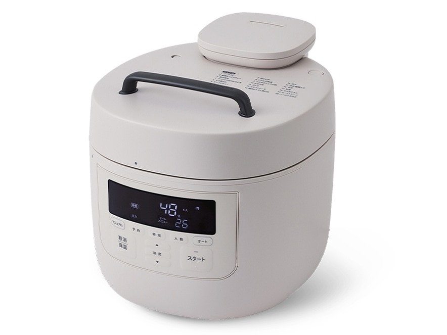 おうちシェフPRO L SP-5D152(H) [グレー] 圧力鍋