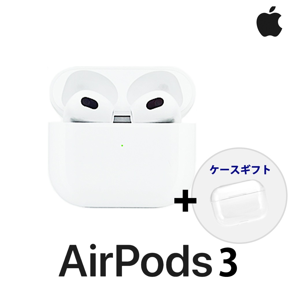 新品・未開封】airpods3 | www.mclegal.info