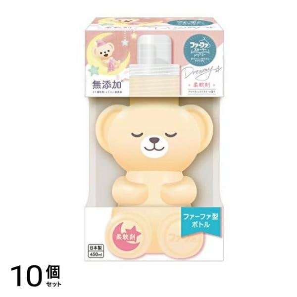 ファーファストーリー ドリーミー柔軟剤 450mL (本体 クマ型) 10個セット