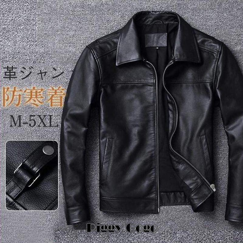 ライダースジャケット 革ジャン 本革 レザー ジャケット 牛革 ライダース シングル メンズ バイクジャケット ブルゾン 防寒 アウター バイク