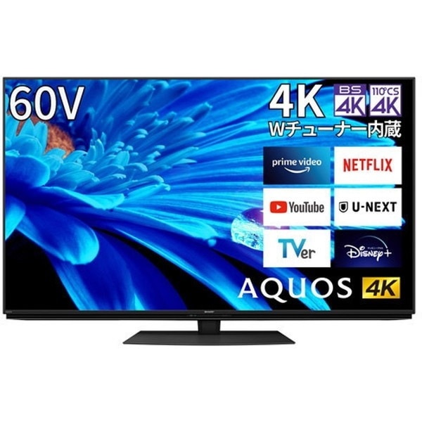4T-C60EN1 AQUOS EN1 [60V型 地上BSCSデジタル4Kチューナー内蔵 液晶テレビ]