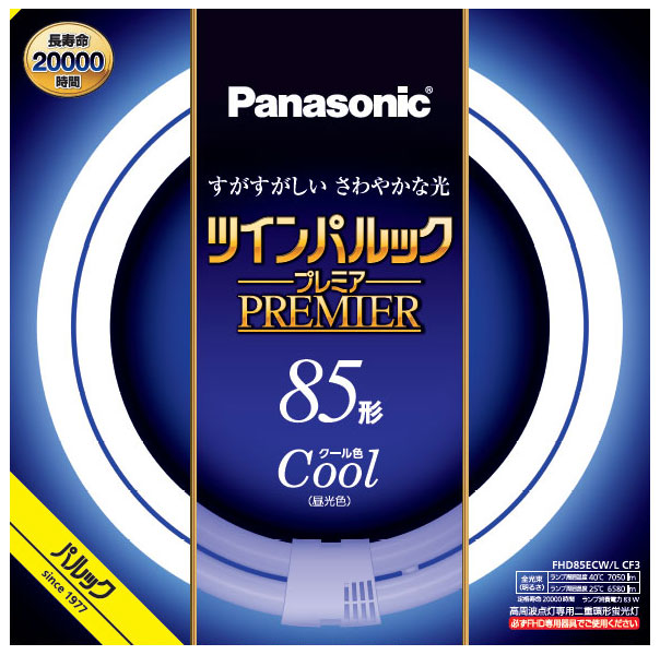 パナソニック FHD85ECWLCF3 85形丸型蛍光灯・クール色（昼光色） FHD85ECWLCF3