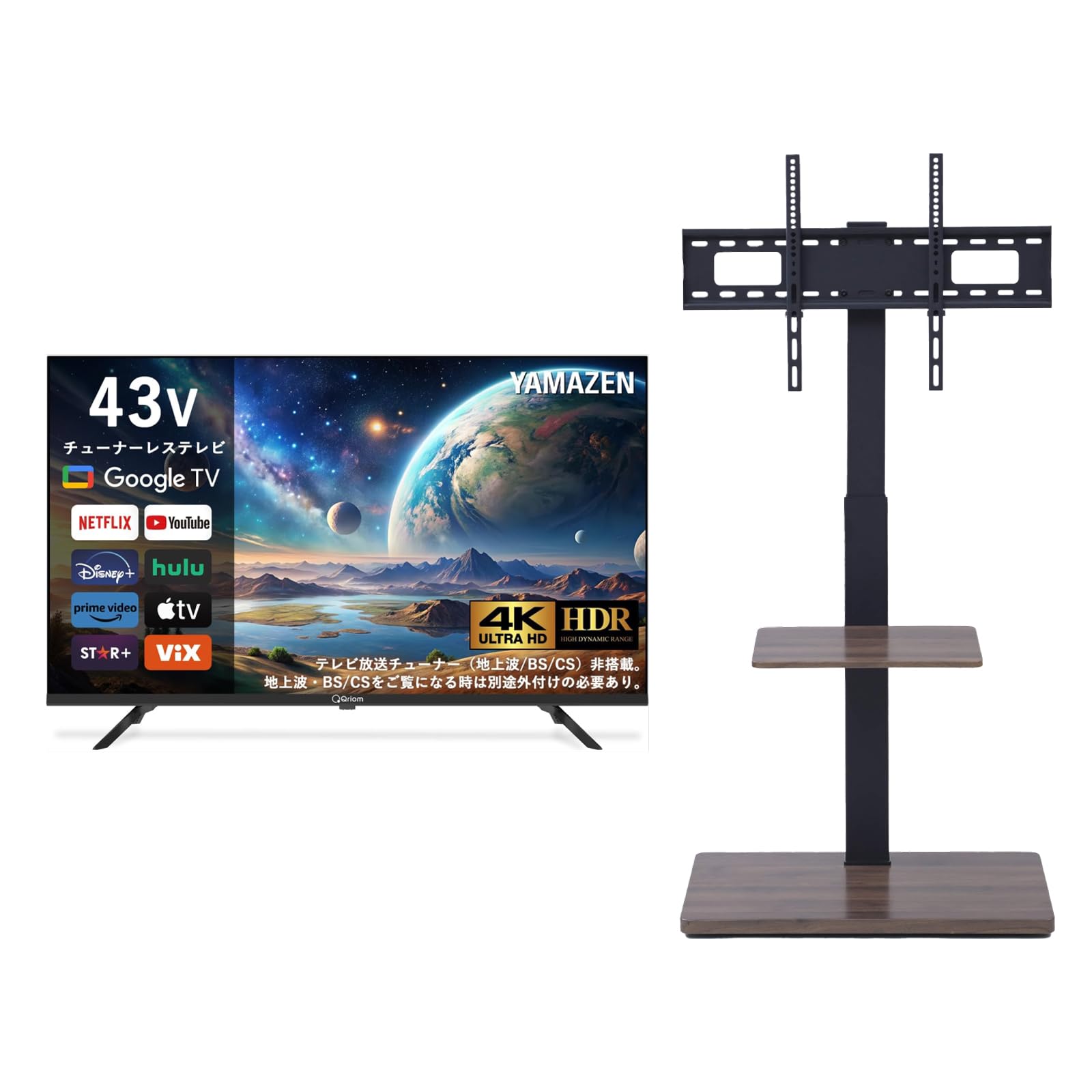 【セット買い】 [山善] 43型 4K チューナーレス テレビ Google TV HDR10対応 Bluetooth USB 壁掛け VESA対応 アンテナ接続不要 QRK-43 86717