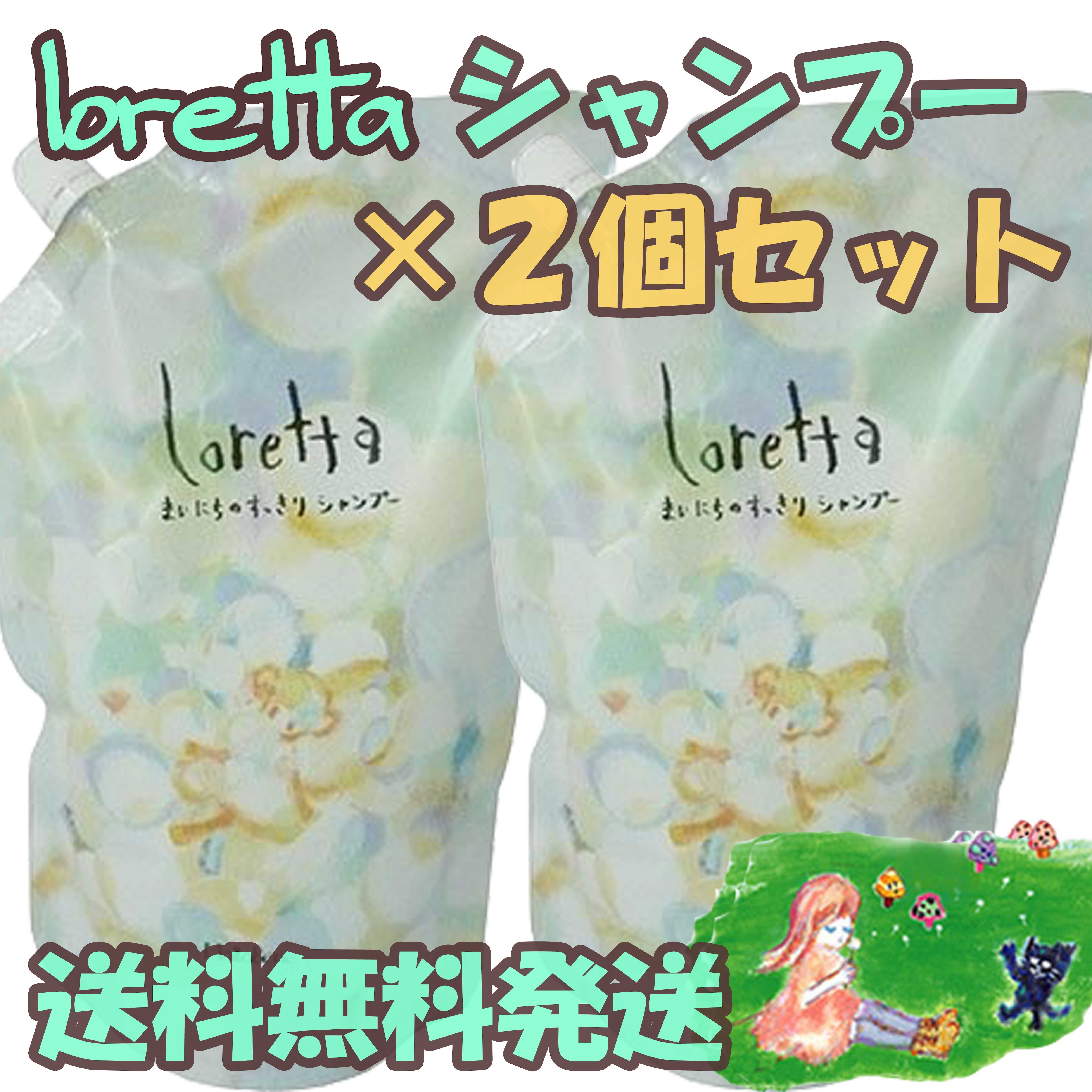 正規品スーパーSALE×店内全品キャンペーン 詰め替え モルトベーネ 美容室 500mL ヘアサロン専売品