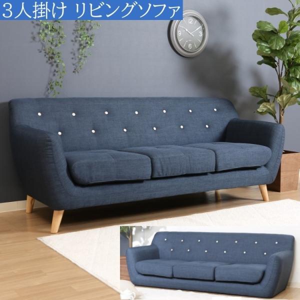 ファブリックソファ 3人掛 ローハイ兼用 脚付き ポケットコイル フロアソファ 肘置 デザイン リビングチェア