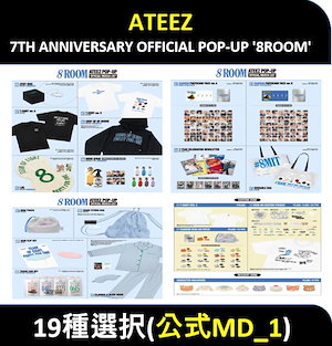ATEEZ 8ROOM 入場特典　スタンプラリー トレカセット Z727 ATEEZ - ATEEZ 