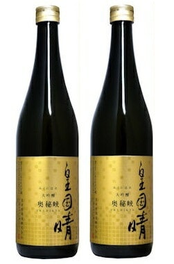 【送料無料】【富山の地酒】皇国晴酒造 幻の瀧 奥秘境 大吟醸 720ml 2本【北海道沖縄県東北四国九州地方は必ず送料がかかります】