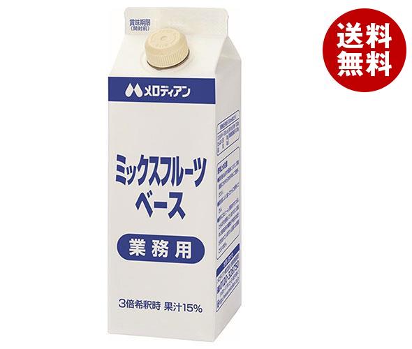 メロディアン ミックスフルーツベース 500ml紙パック12本入
