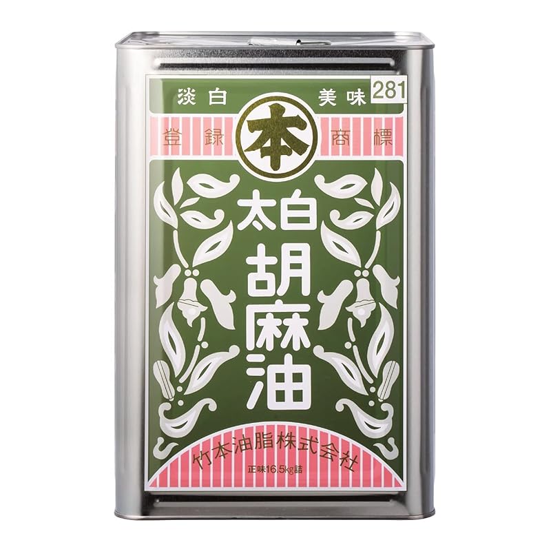 竹本油脂 マルホン 太白胡麻油(化粧缶) 16.5kg