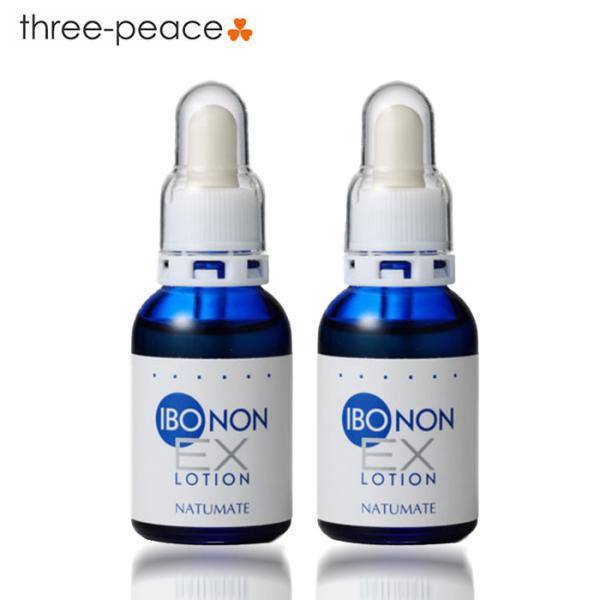 ピーリング美容液 2本セット 首元ポツポツ 首のイボ取り イボ除去 角質除去 角質粒 角質ケア 保湿 ハトムギ 40代 50代 60代 日本製 / イ