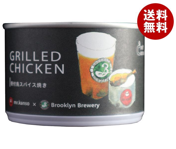 CBHAND 骨付き鶏スパイス焼き(グリルドチキン缶) 110g缶×12個入×(2ケース)