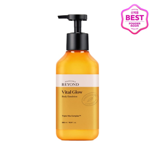 バイタルグローボディエマルジョン 500 5,234円