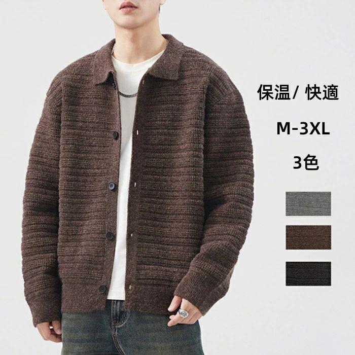 年末クリアランスセール 特売ニットカーディガン メンズ カーディガン ラペル ニットジャケット 秋冬 アウター 防寒 セーター 前開き ショートコート 暖かい 柔らか カジュアル特売ニットカーディガン