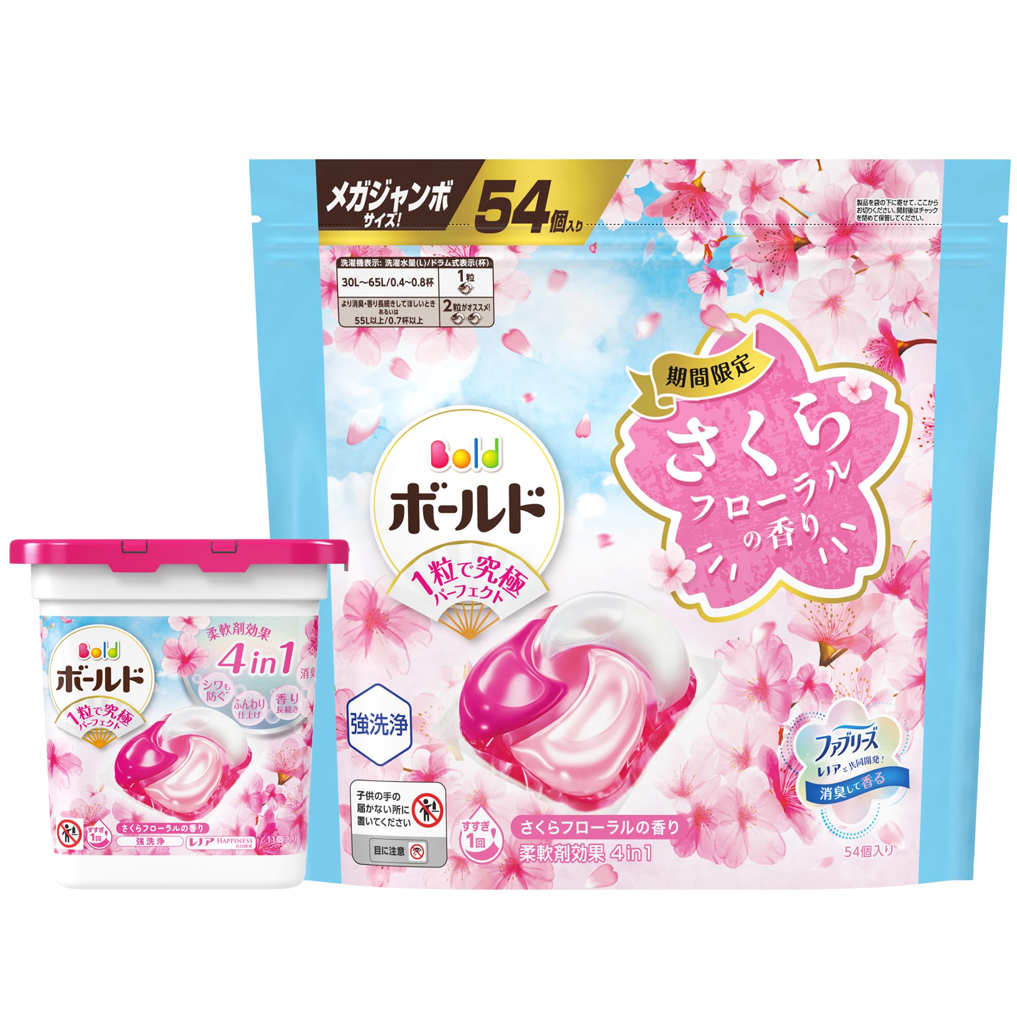 洗濯洗剤 ジェルボール 4in1 さくらフローラル 本体 11個+替え54個 まとめ買い