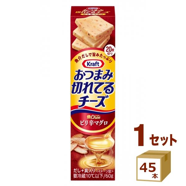 森永 クラフト おつまみ切れてるチーズ ピリ辛マグロ 60g×45個
