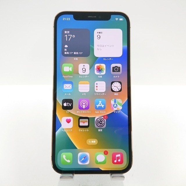 iPhone12 Pro 256GB SIMロック解除済み ゴールド 送料無料 本体 c00477 【中古】
