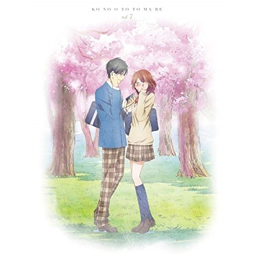 この音とまれ! vol.7(Blu-ray Disc) / この音とまれ! (Blu-ray) KIXA-869