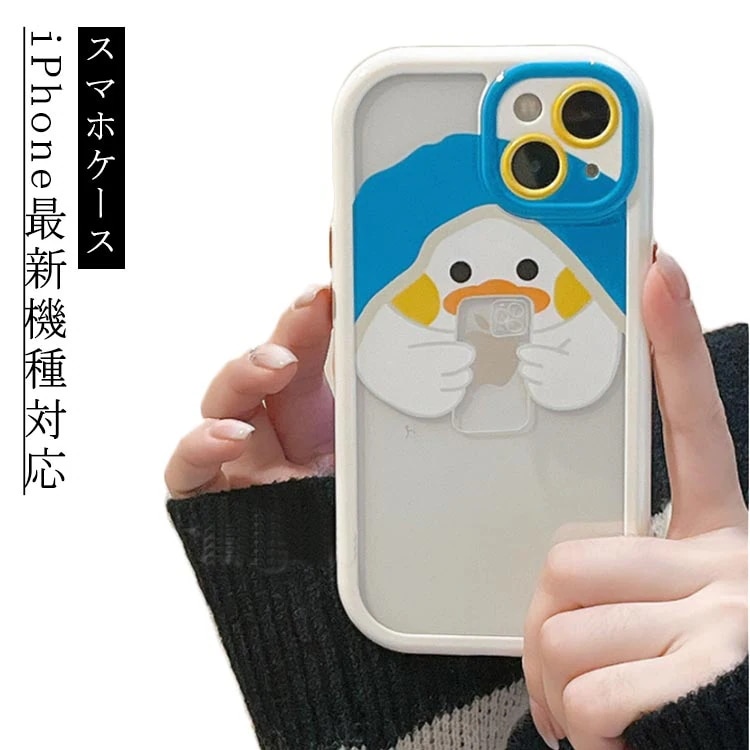 iPhone14Pro 耐衝撃 スマホカバー 衝撃吸収 レンズ保護 ケース アイフォン ケース iPhone14 ケース スマホ カモ ダック スマホケース クリア クリアケース iPhoneケース