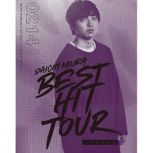 三浦大知 ／ DAICHI MIURA BEST HIT TOUR in 日本武道館 2/14.. (Blu-ray) AVXD-16883
