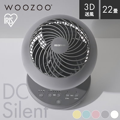 アイリスオーヤマ サーキュレーター 静音 左右首振り 20畳 パワフル送風 ブラック PCF-HM23-B 公式 サーキュレーター DCモーター 静音 扇風機 アイリスオーヤマ 18cm サーキュレーター ボール型 左右首振り 扇風機 冷房 送風 静音  省エネ 首ふり 空気循環 部屋干し涼しい 風 暖房 循環 コンパクト アイリスオーヤマ [安心延長保証対象] | アイリスオーヤマ公式 店