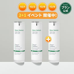 BLANC 公式 - 3,891日トラブル肌を研究し続けた時間、自然から