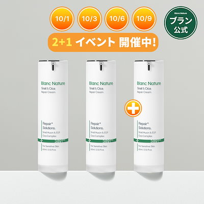 ［新品未開封］Blanc洗顔×1、カタツムリクリーム×2、ティーツリーオイル×1 新品未開封］Blanc洗顔×1、カタツムリクリーム×2、ティーツリー
