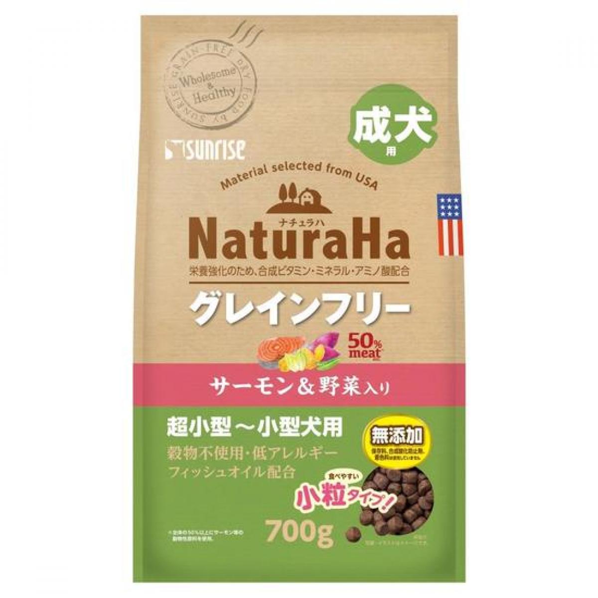 �T�����C�Y �i�`�����n �O���C���t���[ �T�[����&��ؓ��� �����p ���� 700g