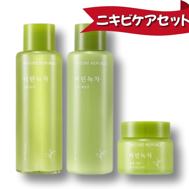 [ニキビケアセット] 幼い緑茶 マイルドなトナー155ml+エマルジョン155ml+クリーム55ml