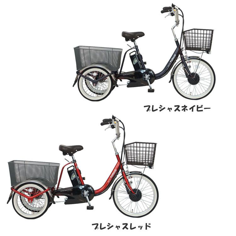 【人気商品】(完成納)電動三輪車 27インチ6段8AH TDRｰ163X-R (TD) (代引不可)　メガ割