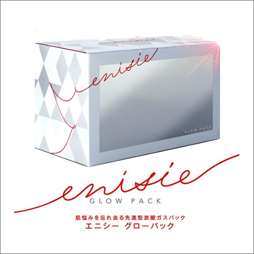 エニシーグローパック フェイシャル炭酸ガスパック 10回分